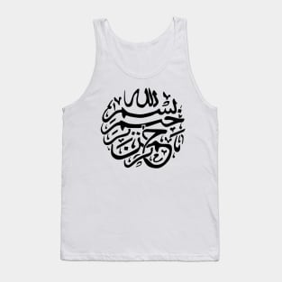 Arabic kufic font Art decorated calligraphy Tank Top